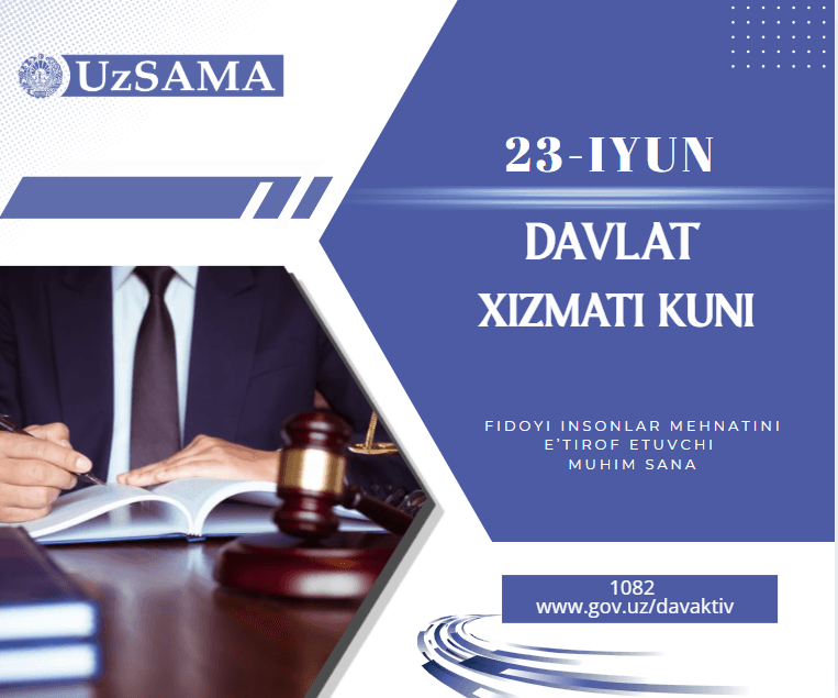 23-iyun — Davlat xizmati kuni