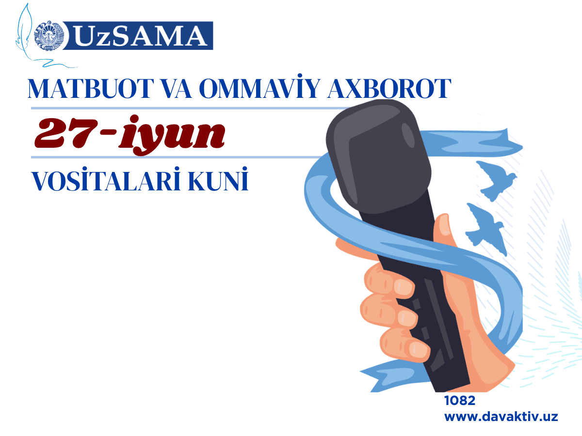 27 iyun – Matbuot va Ommaviy axborot vositalari xodimlari kuni