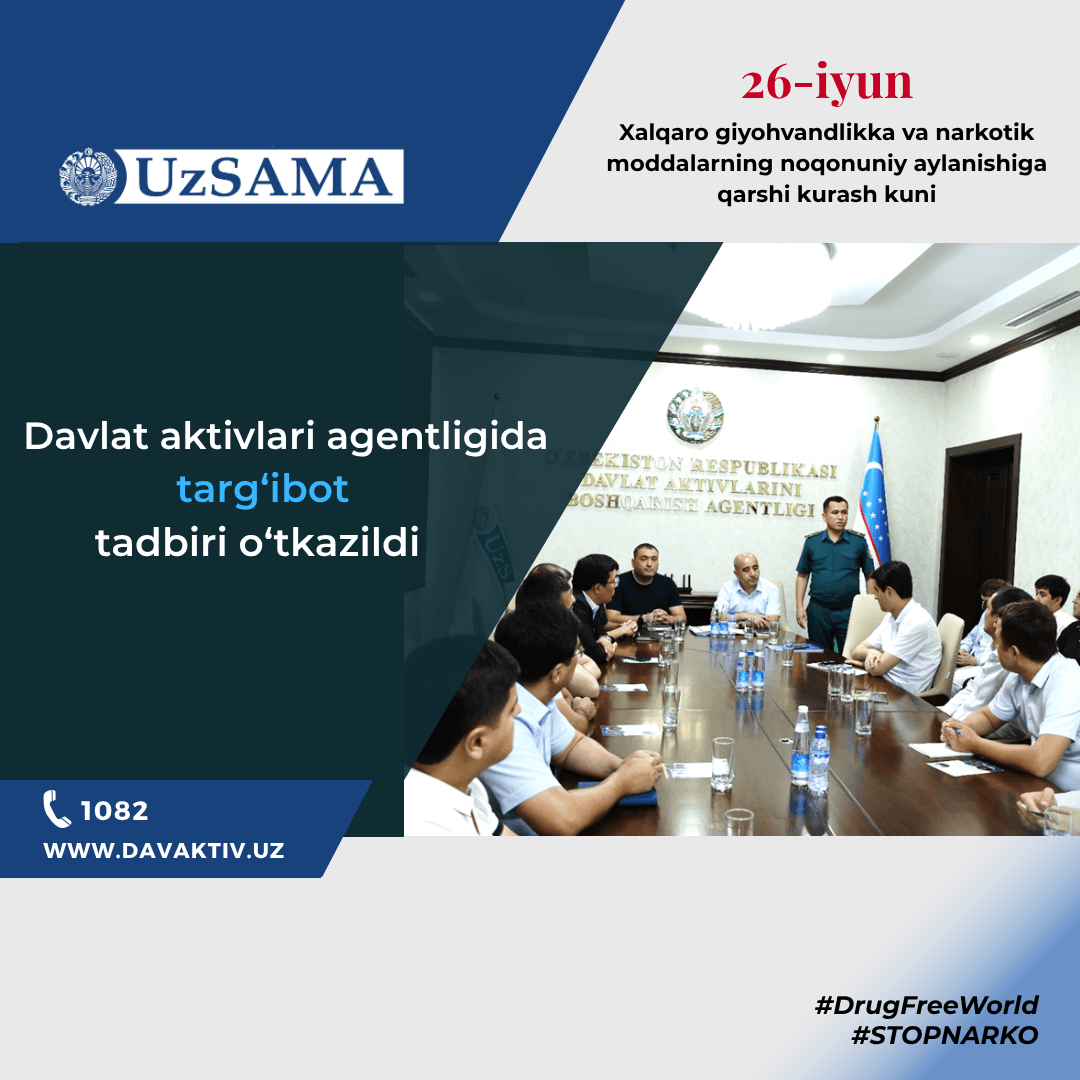 Davlat aktivlari agentligida giyohvandlikka qarshi kurashish mavzusida targ‘ibot tadbiri o‘tkazildi