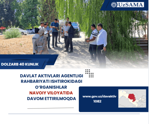 Davlat aktivlari agentligi rahbariyati dastur doirasida Navoiy viloyatining Karmana, Navbahor, Xatirchi va Nurota tumanlarida o‘rganish o‘tkazmoqda