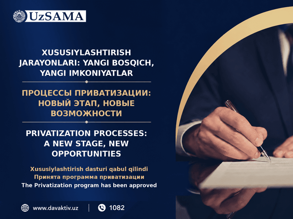 Ўзбекистонда хусусийлаштириш жараёнлари ва давлатнинг иқтисодиётдаги иштирокини қисқартириш жадаллашмоқда