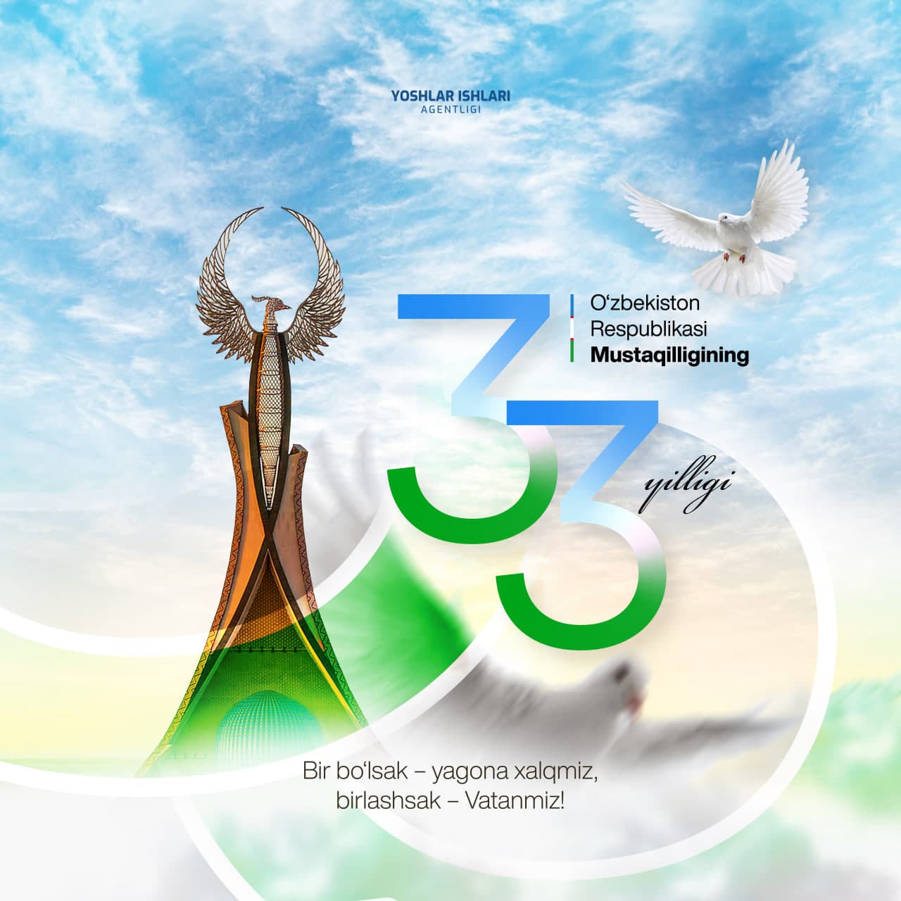 Ватанимизнинг мустақиллигининг 33 йиллиги билан Ўзбекистон ёшлари номидан самимий муборакбод этамиз!