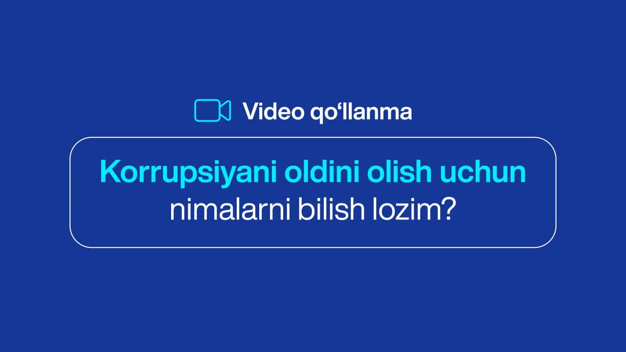 Коррупцияни олдини олиш учун нималарни билиш лозим?