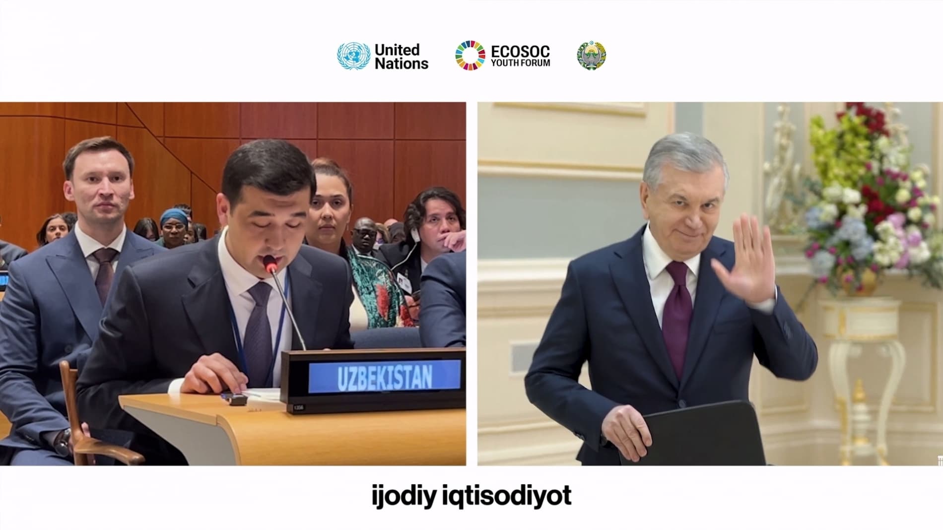 Молодёжь Узбекистана на трибуне ООН: к инклюзивному и здоровому будущему!
