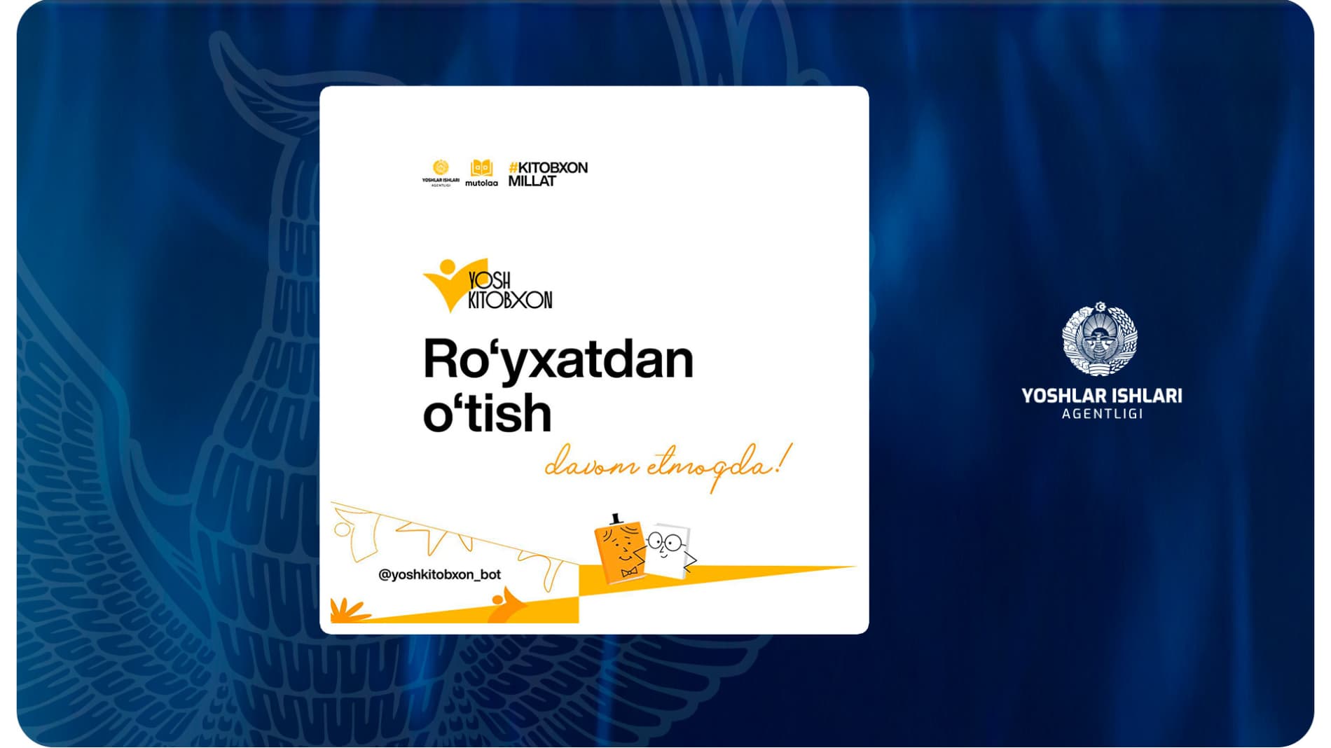 “Yosh kitobxon” tanlovining 2025-yilgi mavsumiga ro‘yxatdan o‘tish davom etmoqda