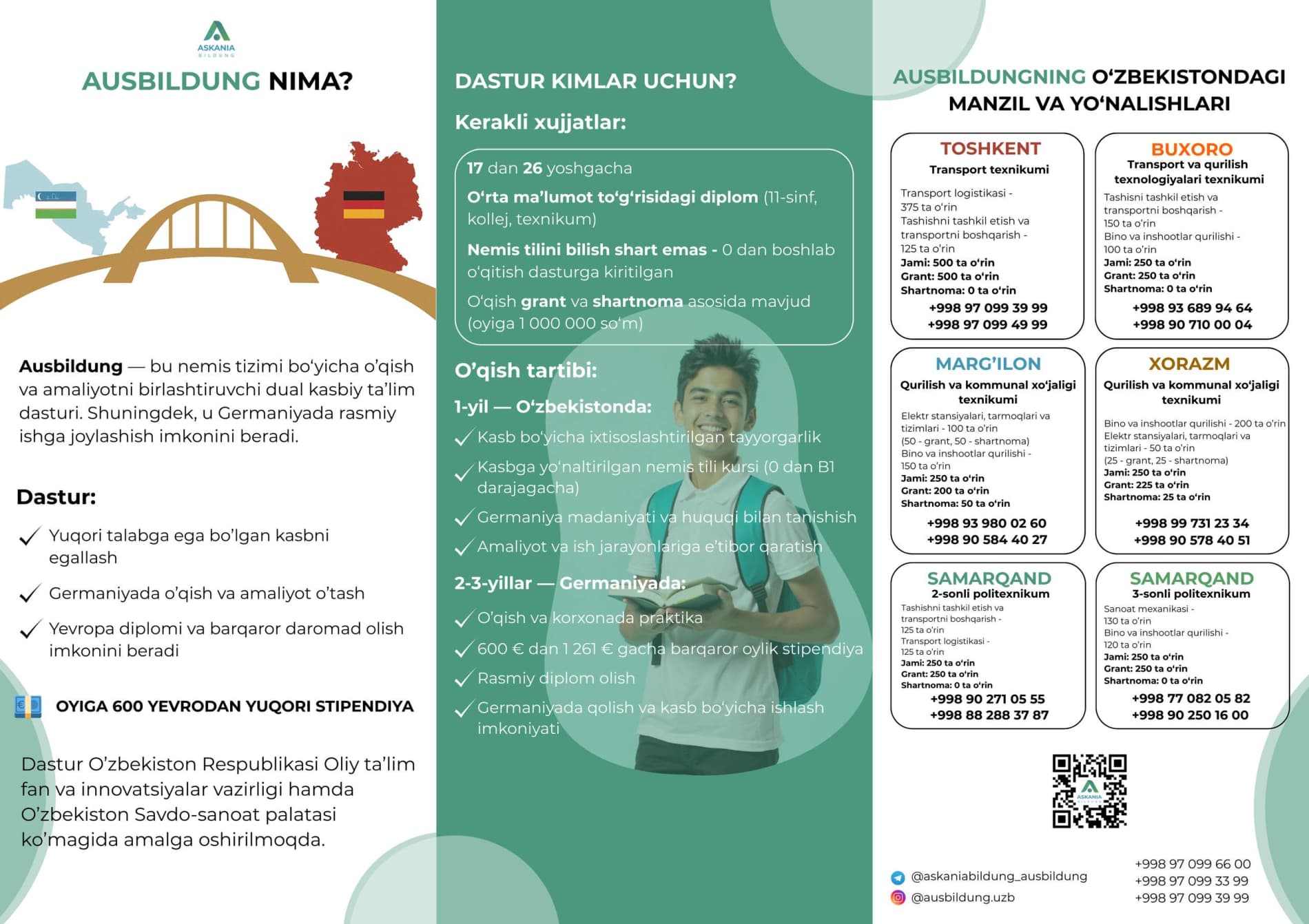 Хотите бесплатно учиться в Германии и построить карьеру?