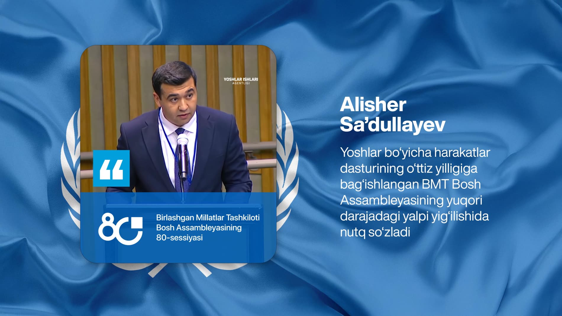 O‘zbekiston yoshlar siyosati BMT minbarida