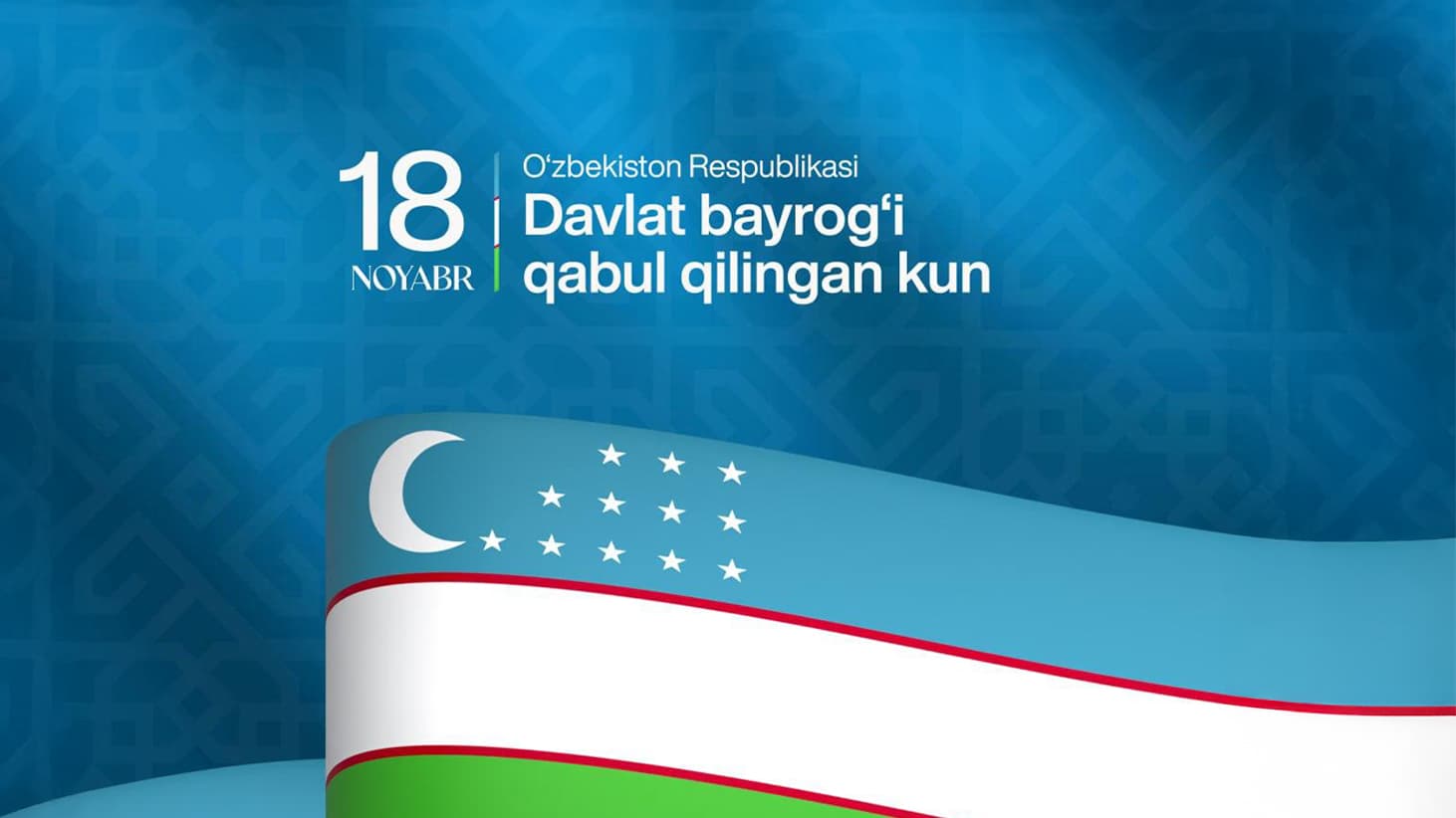 18-noyabr — O‘zbekiston Respublikasi Davlat bayrog‘i qabul qilingan kun