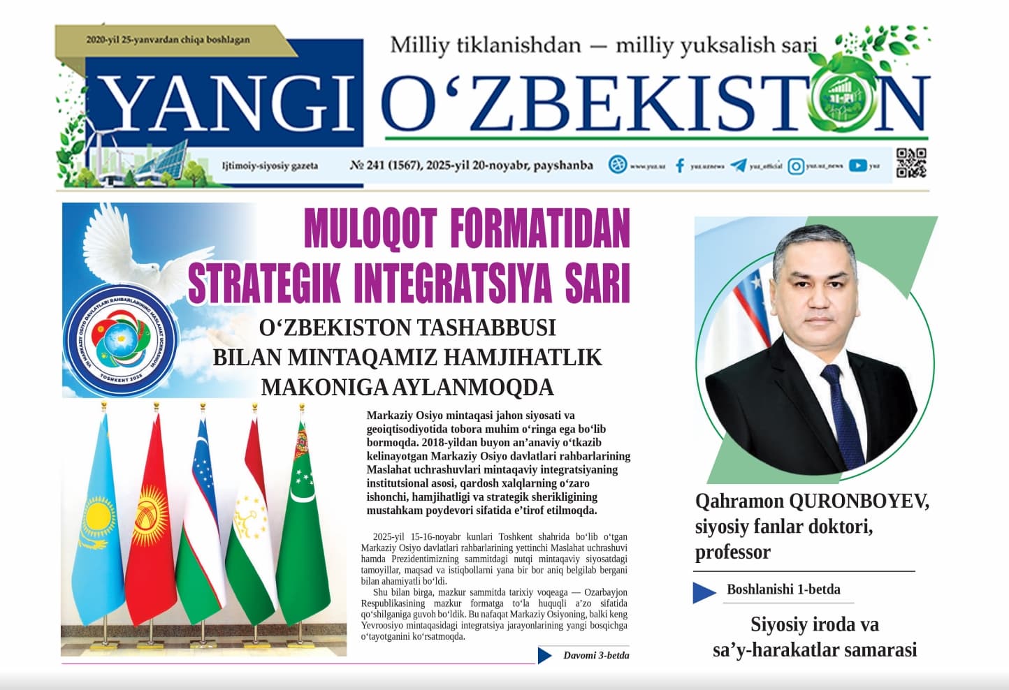 From communication format to strategic integration