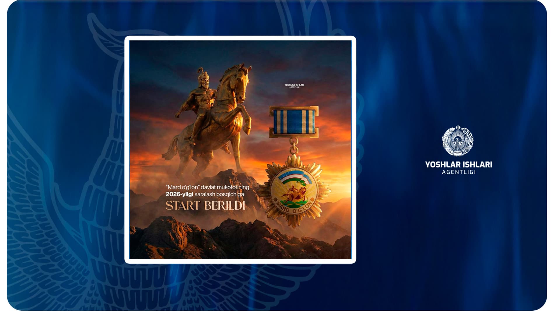 The 2026 qualifying round of the “Mard o‘g‘lon” state award has started!