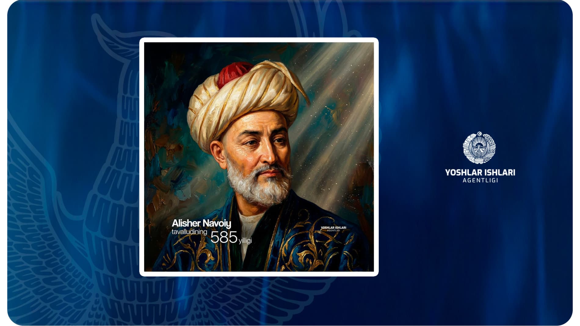 The Sultan of the Word is 585 years old!