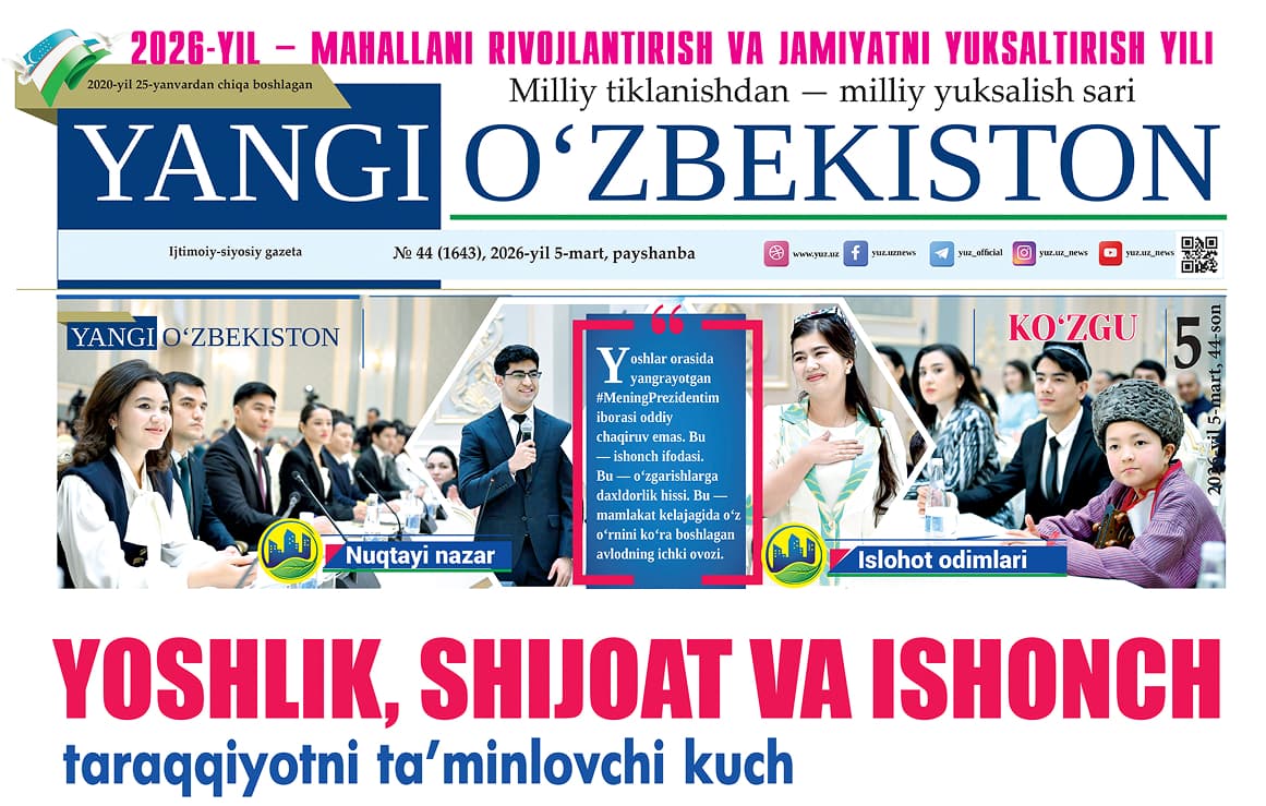 Yoshlik, shijoat va ishonch – taraqqiyotni ta’minlaydigan kuch