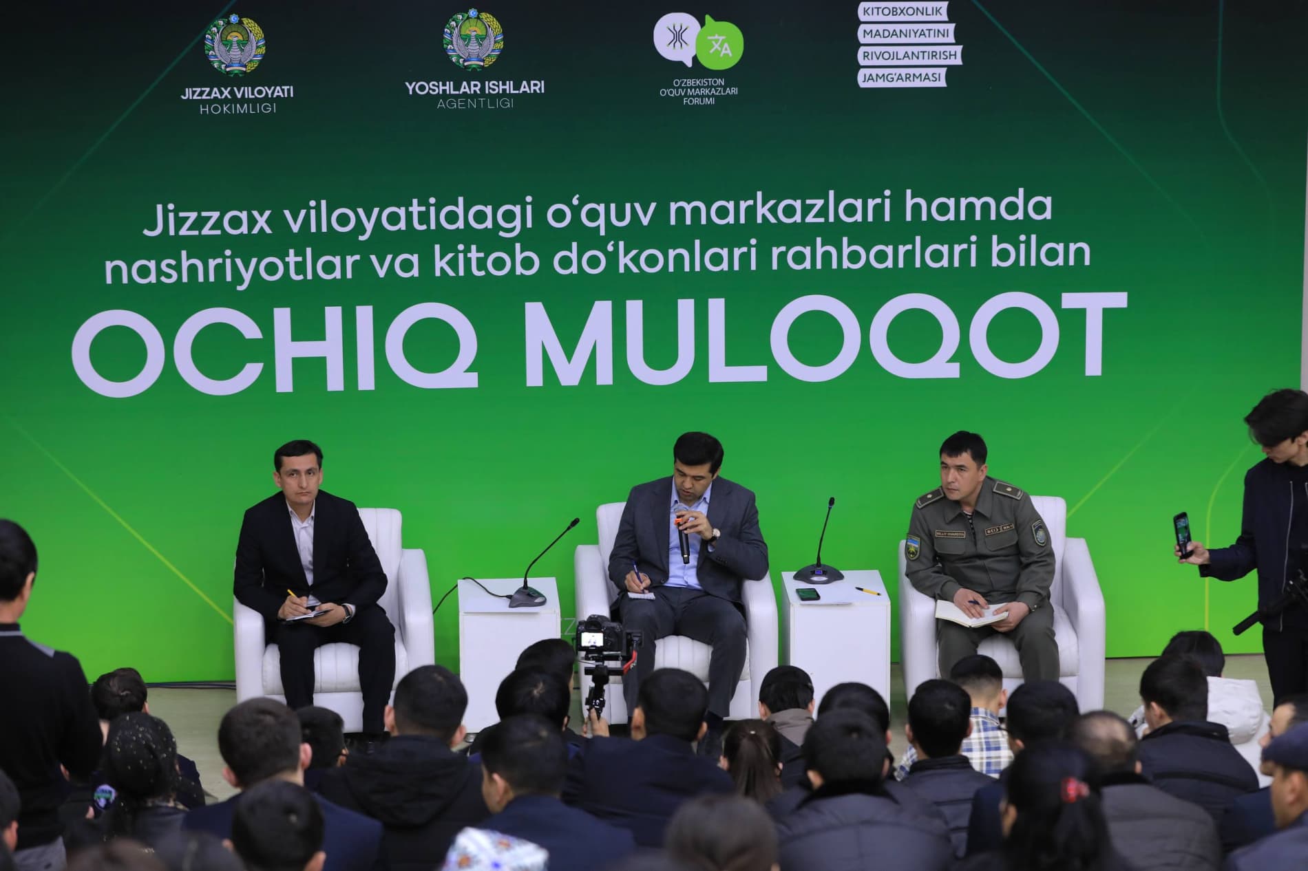 Reading, modern education, and new initiatives are being supported
