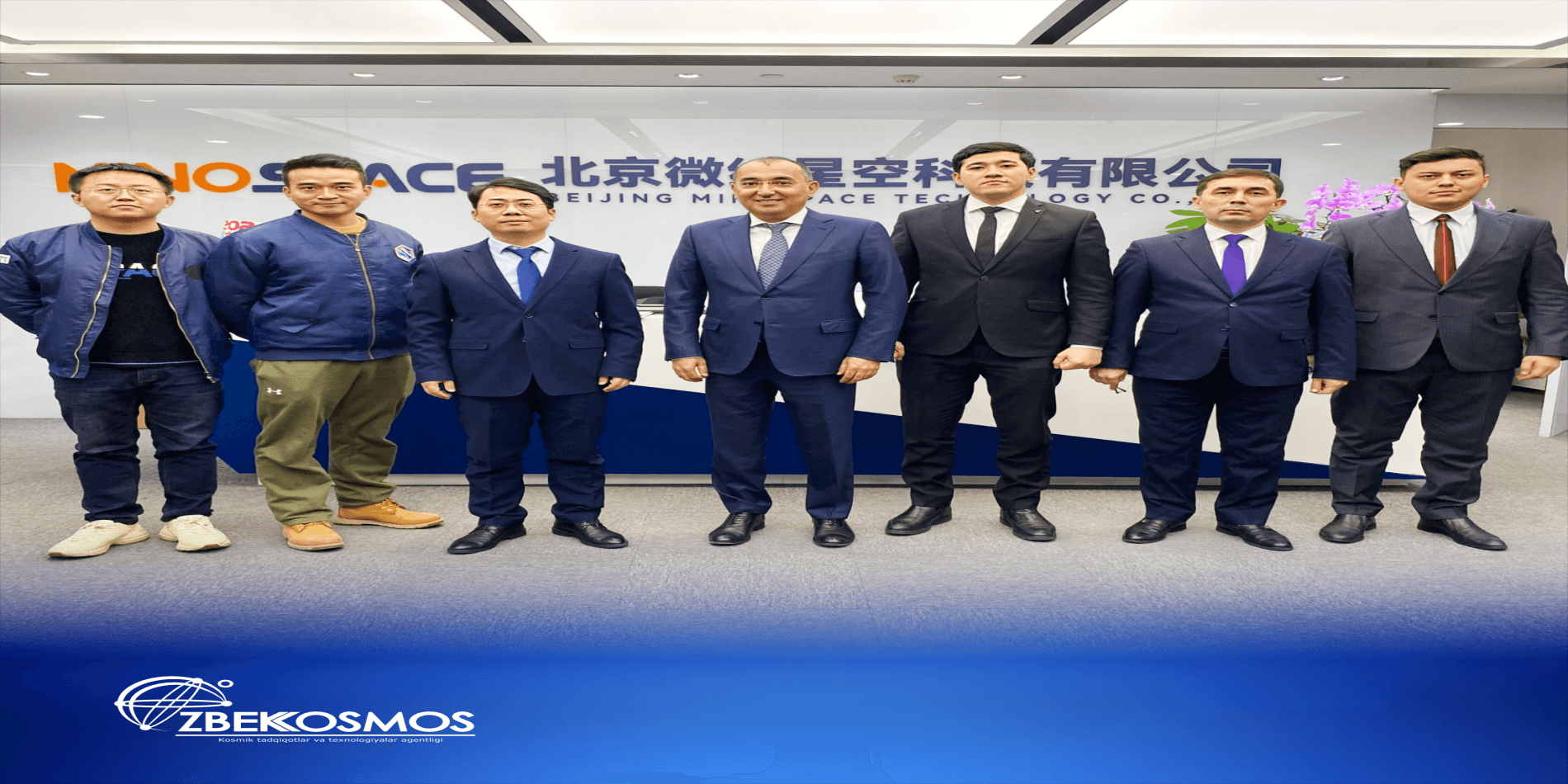 Visit of the delegation of the Uzbekcosmos Agency to the People's Republic of China