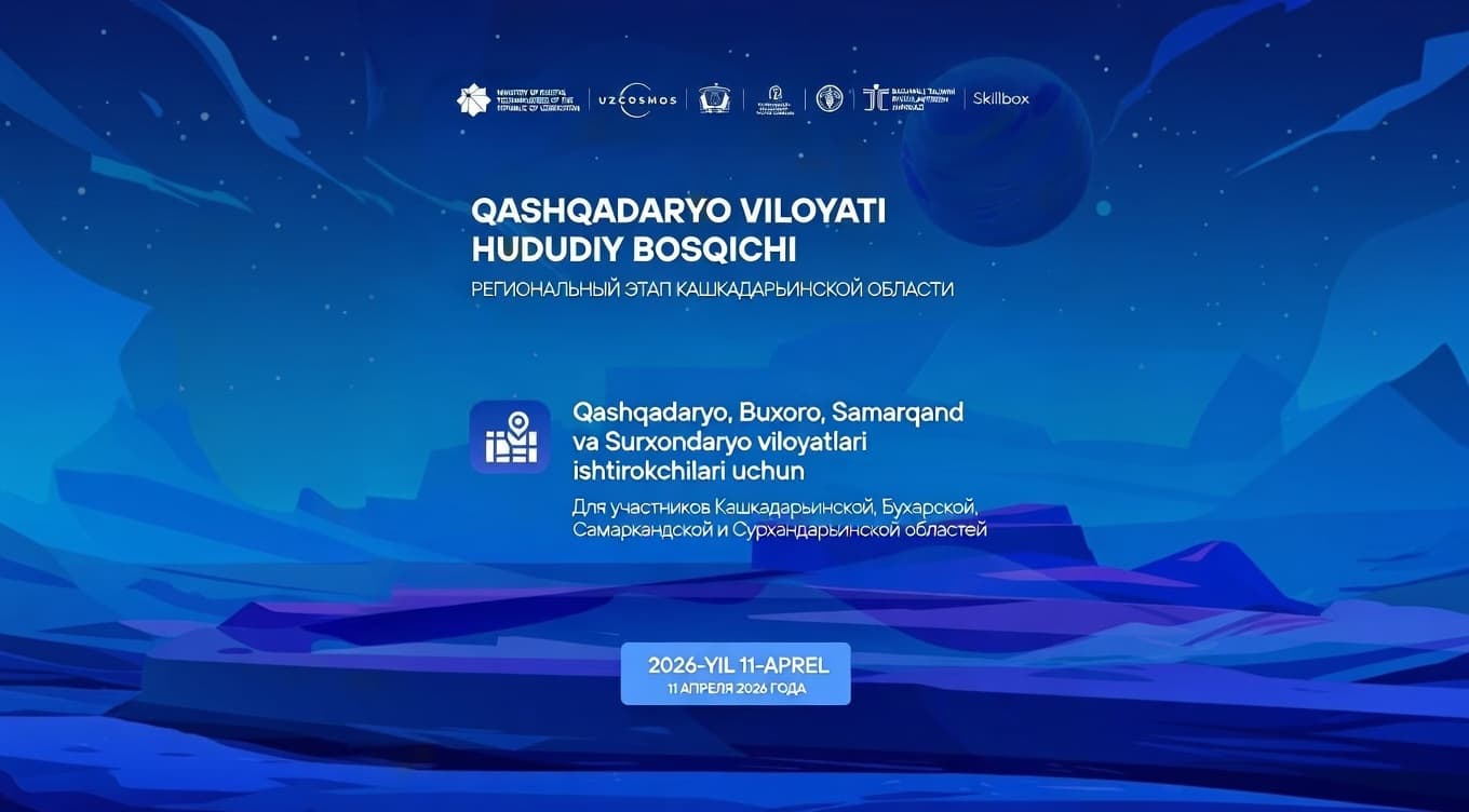 Приглашаем будущих инженеров продемонстрировать свой потенциал на республиканском конкурсе "Молодой инженер"