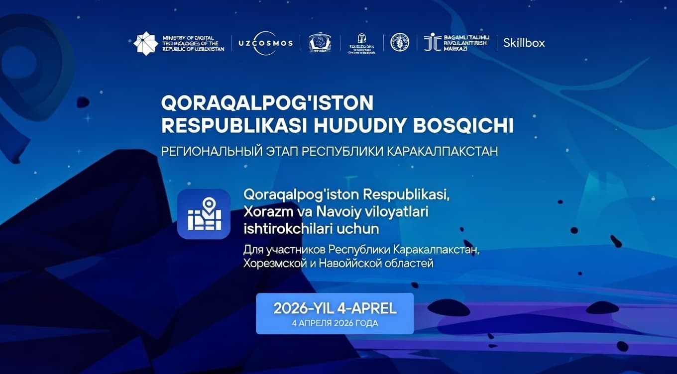 Приглашаем будущих инженеров продемонстрировать свой потенциал на республиканском конкурсе "Молодой инженер"
