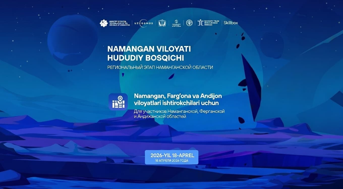 Приглашаем будущих инженеров продемонстрировать свой потенциал на республиканском конкурсе "Молодой инженер"