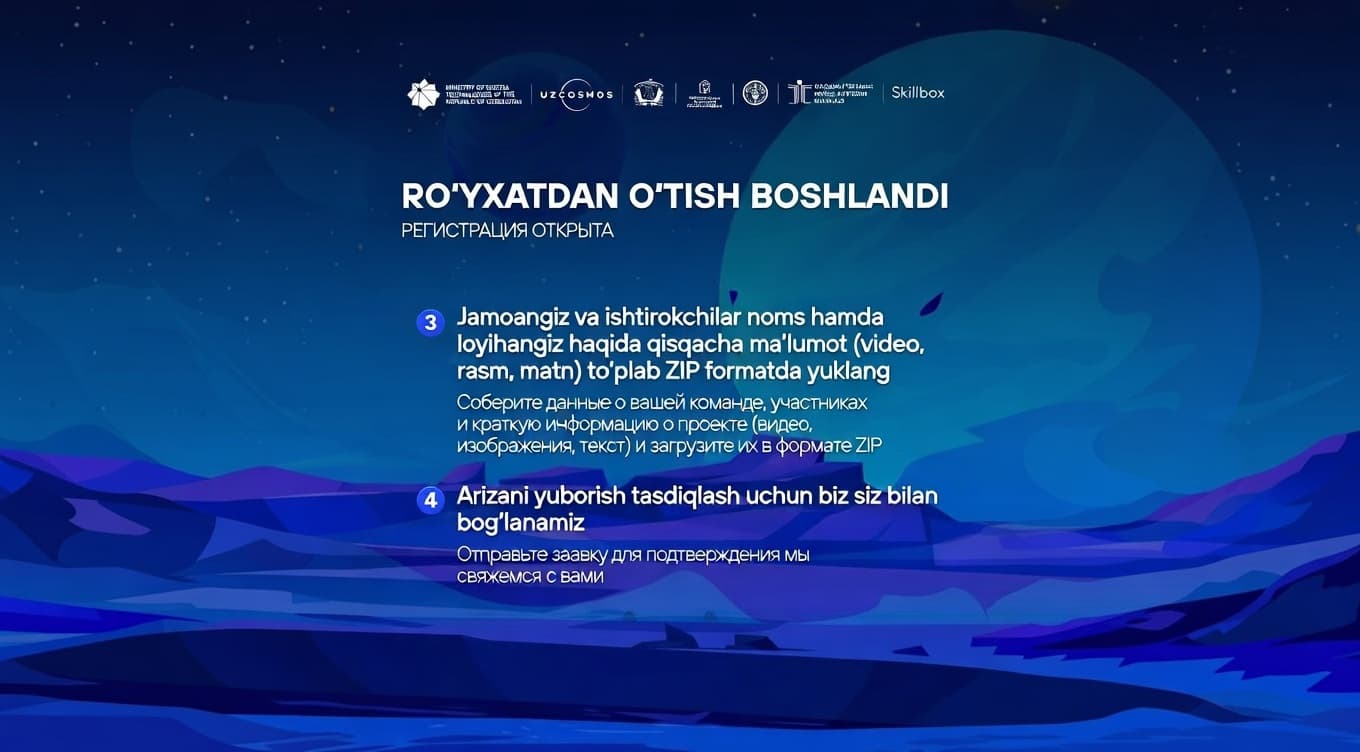 Приглашаем будущих инженеров продемонстрировать свой потенциал на республиканском конкурсе "Молодой инженер"