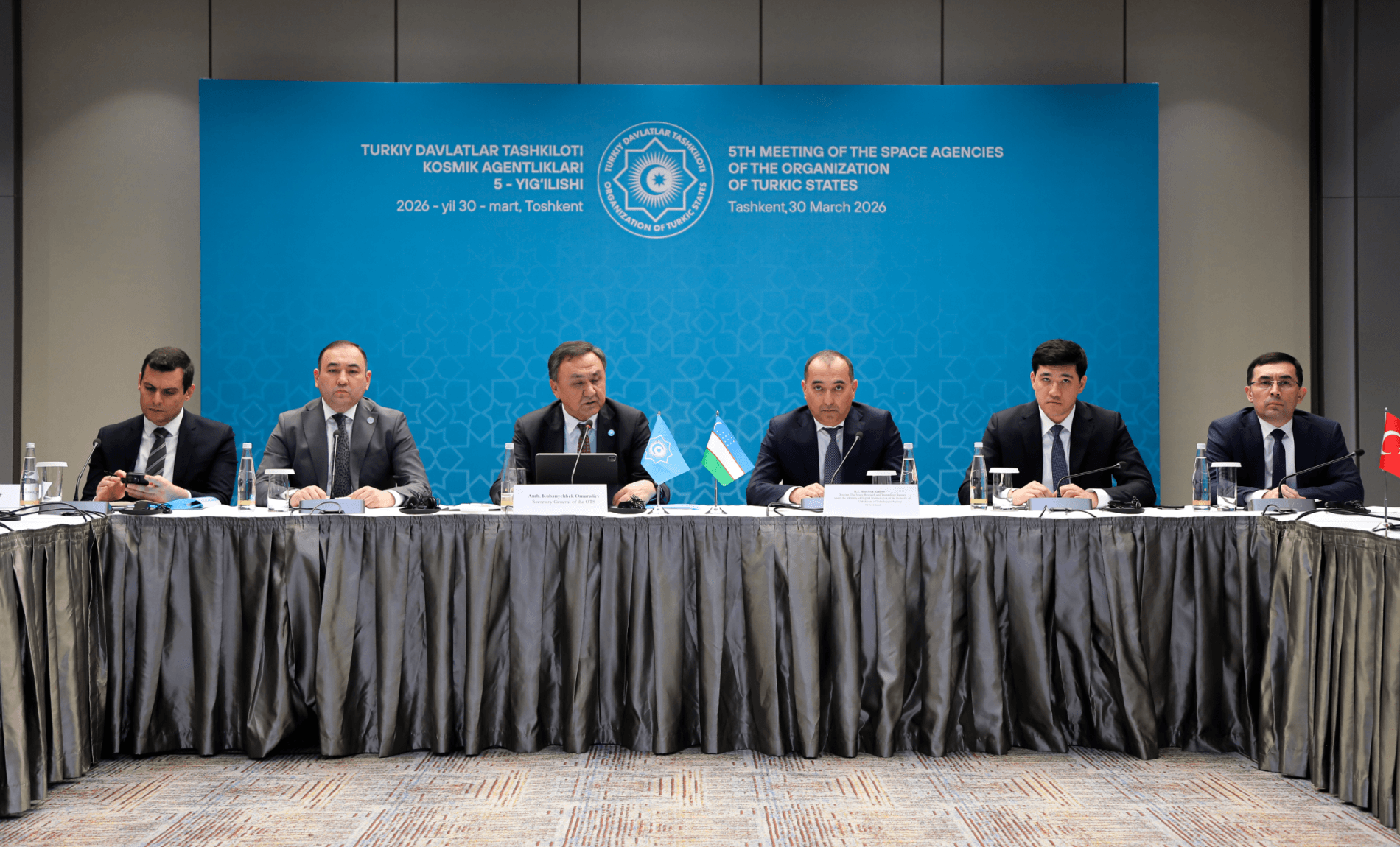 Региональная космическая интеграция: 5-е заседание руководителей космической отрасли в рамках Организации тюркских государств