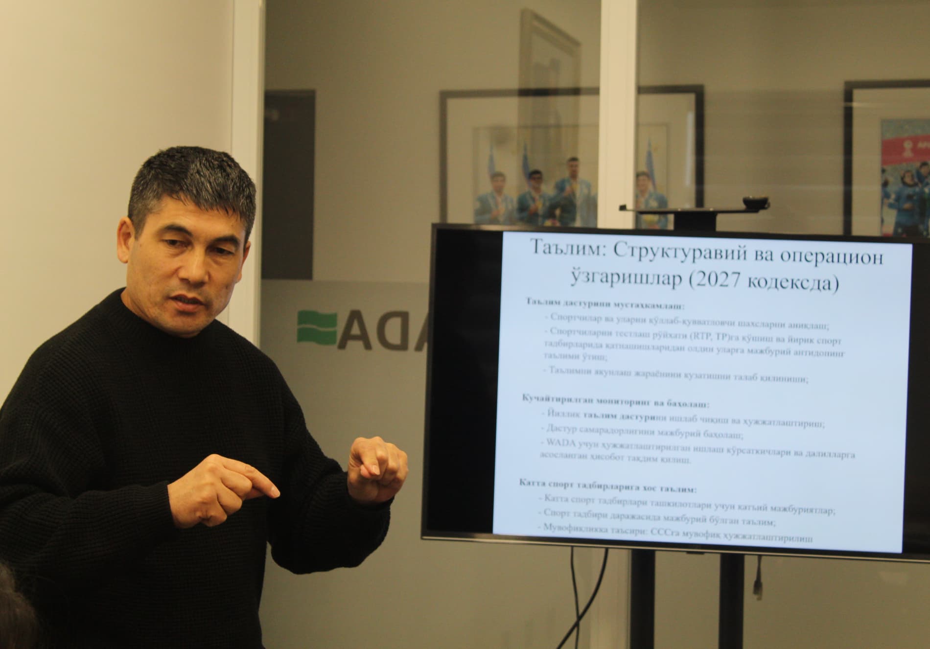 Yangi tahrirdagi WADA Kodeksi: sportchilar uchun qanday o‘zgarishlar bor?