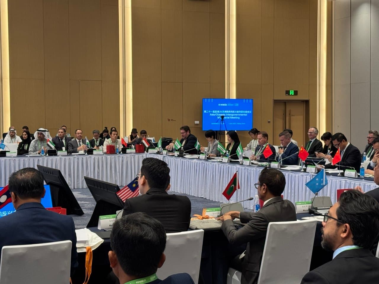 Pekinda o‘tkazilayotgan WADA simpoziumida O‘zbekistonning antidoping sohasidagi harakatlari yuqori baholandi