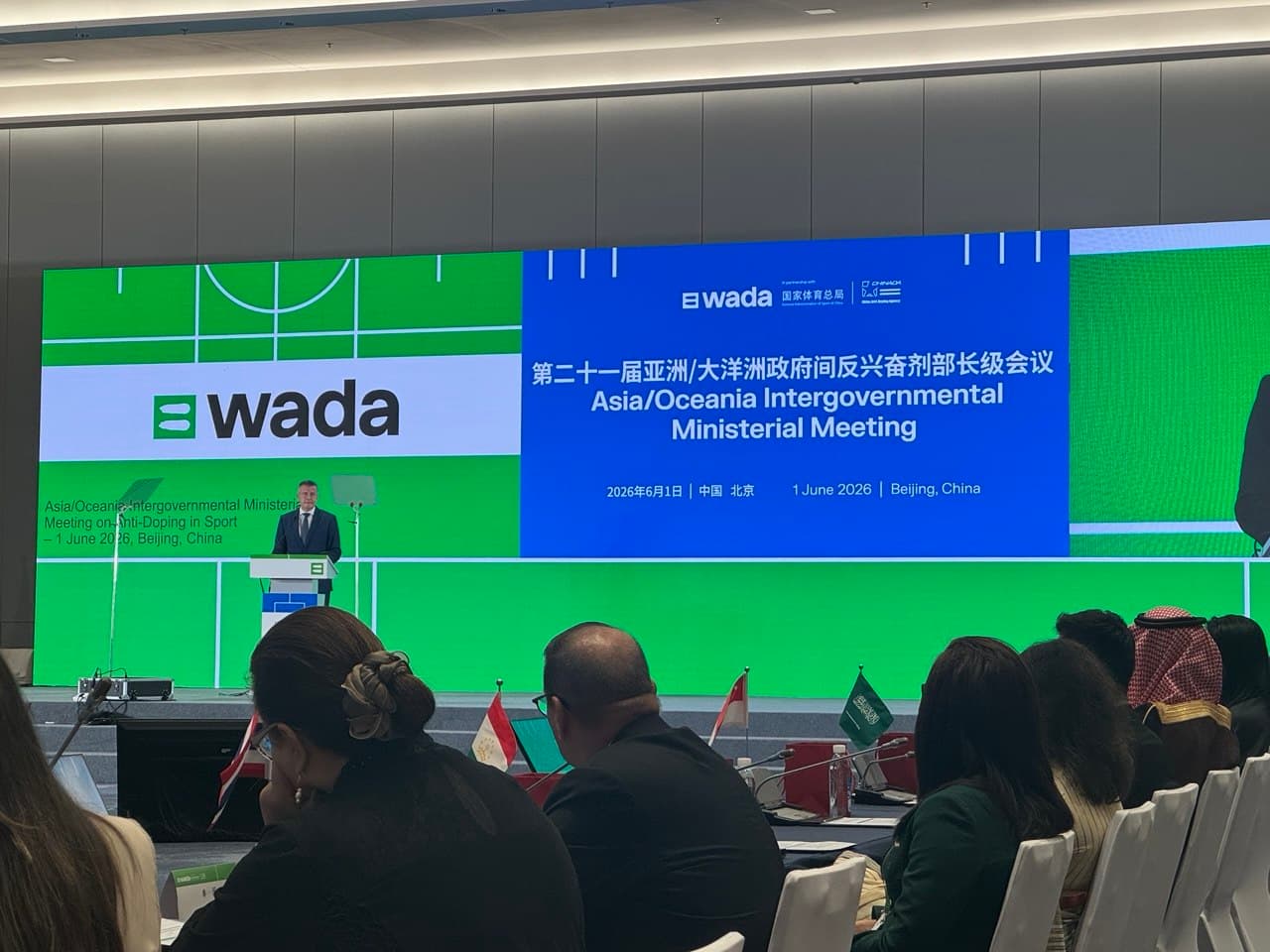 Pekinda o‘tkazilayotgan WADA simpoziumida O‘zbekistonning antidoping sohasidagi harakatlari yuqori baholandi