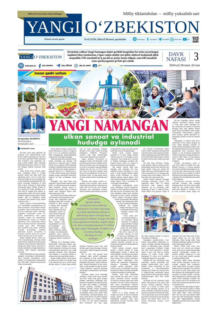 Yangi Namangan ulkan sanoat va industrial hududga aylanadi