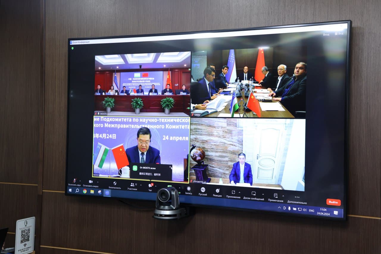 Состоялось 6-е заседание Узбекско-Китайского подкомитета по научно-техническому сотрудничеству
