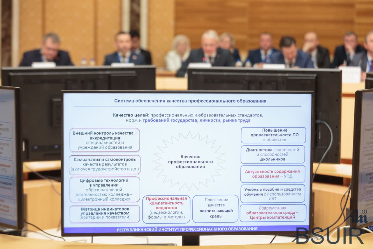 30-aprel kuni Minsk shahridagi Milliy kutubxona binosida birinchi Oʻzbekiston-Belarus professional taʼlim forumini rasmiy ochilish marosimi boʻlib oʻtdi.