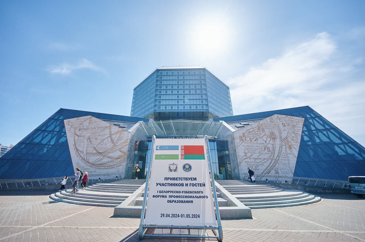 Минск шаҳрида I Ўзбекистон-Беларусь профессионал таълим форуми бўлиб ўтди