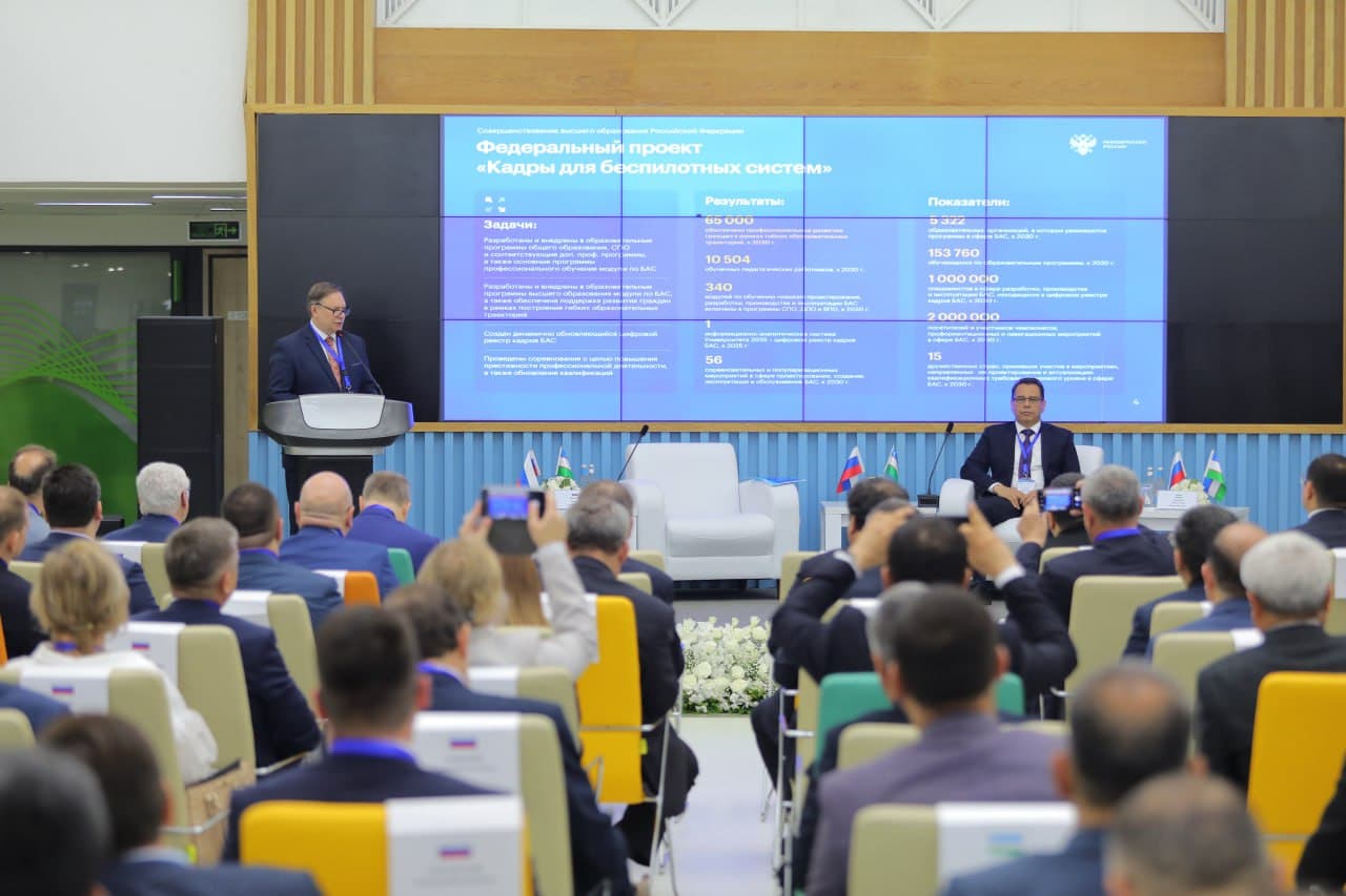 Начала свою работу конференция вузов инженерно-технического профиля Узбекистана и России