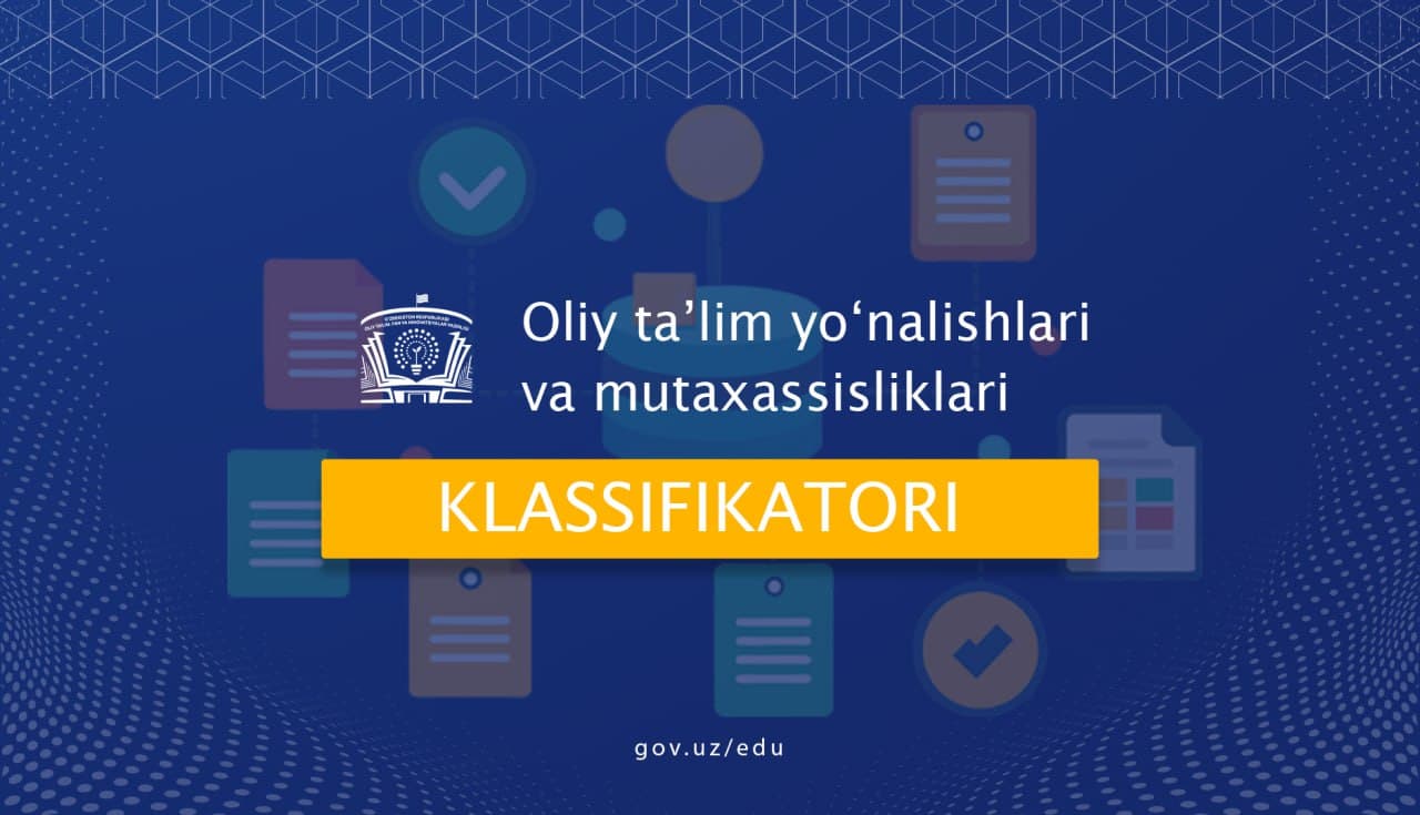 Олий таълим классификатори