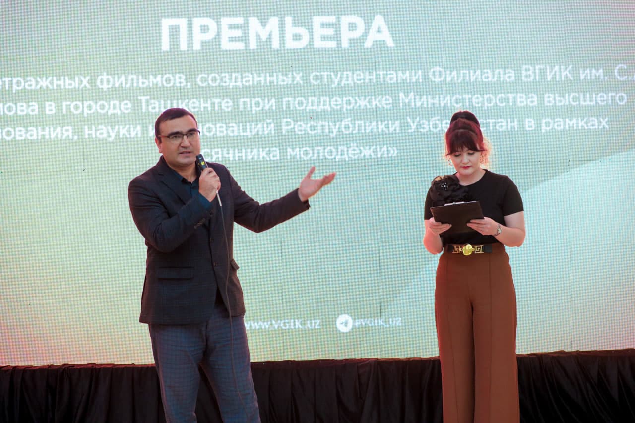 Талабалар томонидан яратилган қисқа метражли фильмлар премьераси бўлиб ўтди