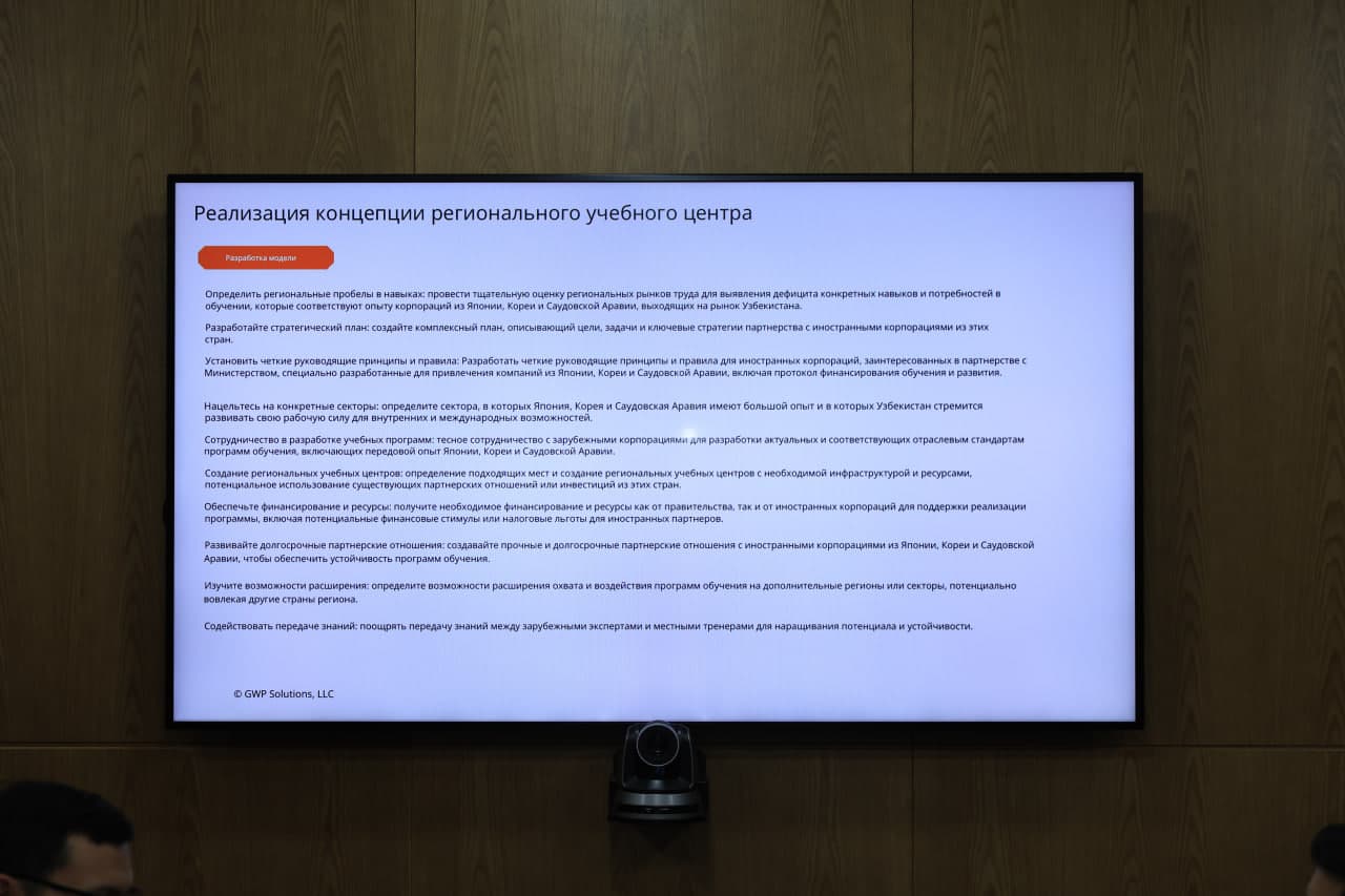 GWP Solutions компанияси билан касбий таълим соҳасида ҳамкорлик истиқболлари муҳокама қилинди