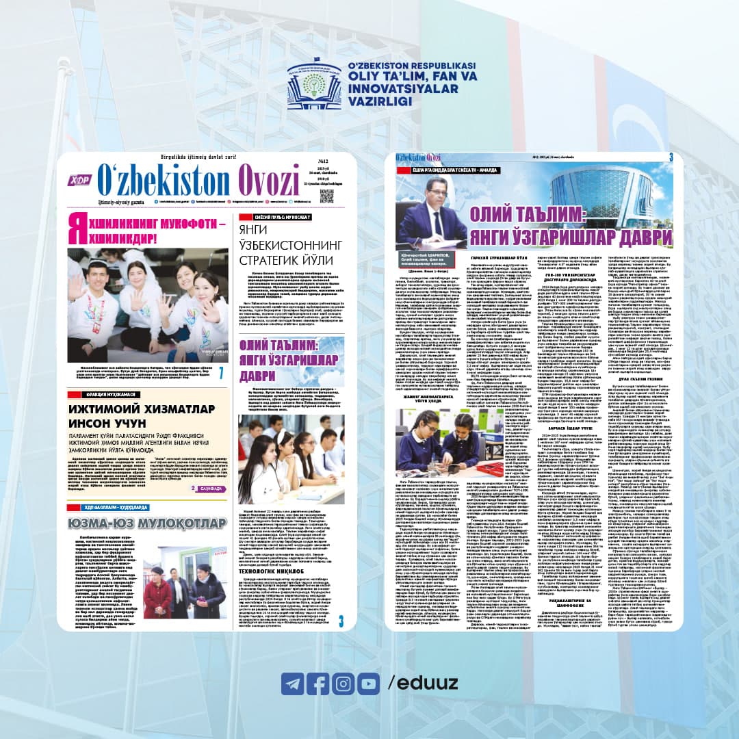 Oliy ta’lim: yangi o‘zgarishlar davri