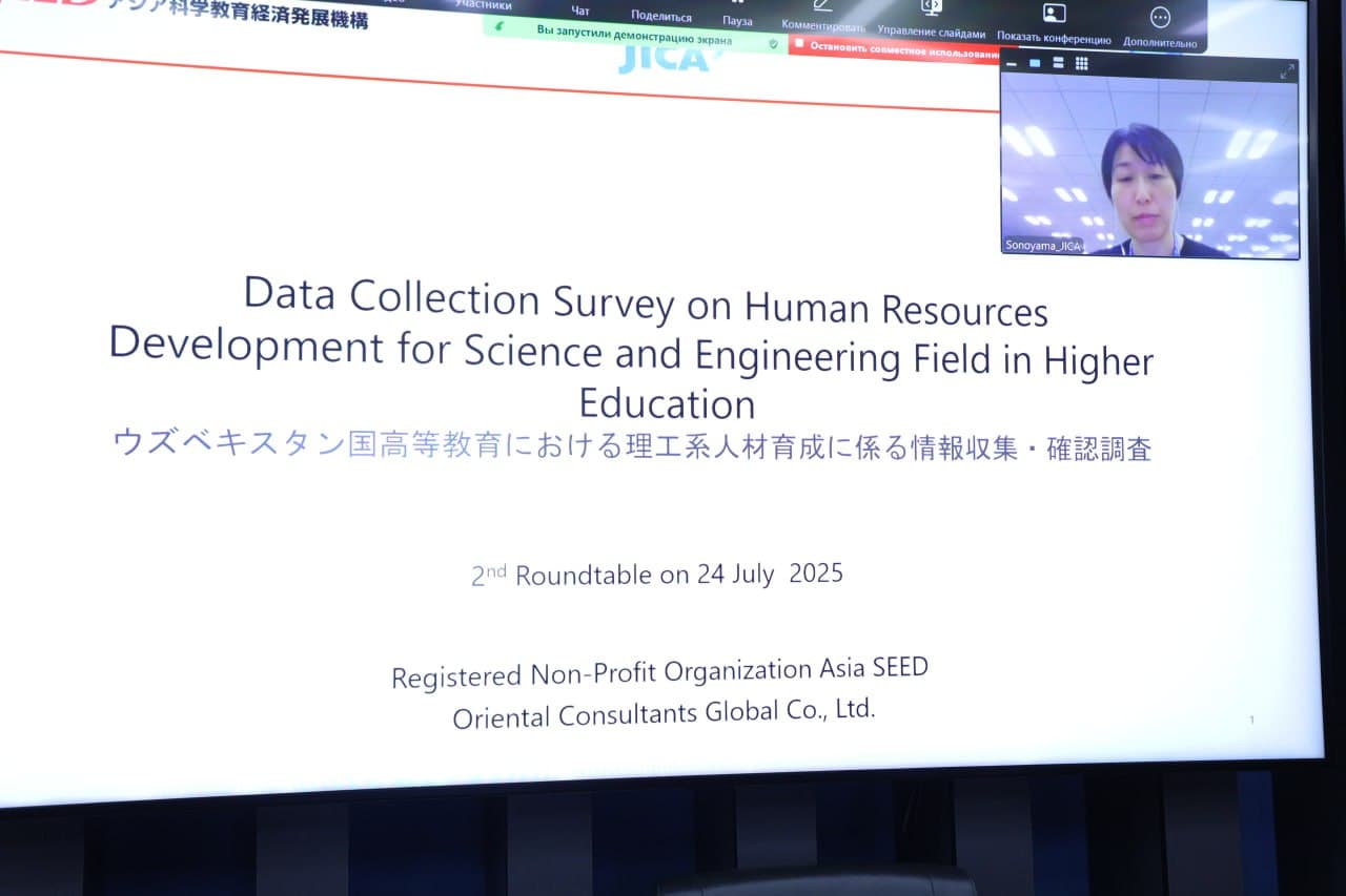 Oliy taʼlim, fan va innovatsiyalar vazirligida JICA tadqiqot guruhi bilan uchrashuv boʻlib oʻtdi