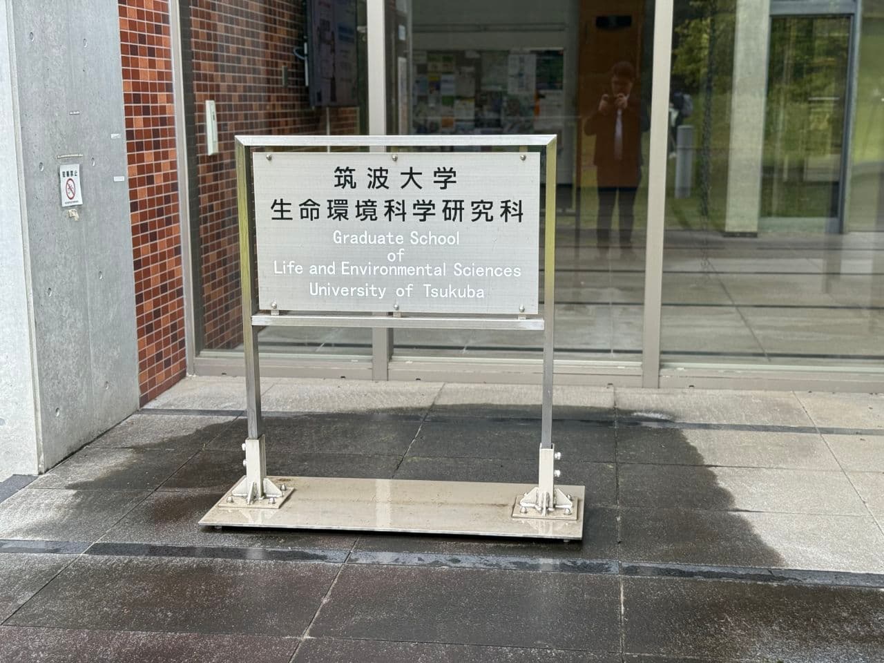 Vazir Yaponiyada yoshlar bilan uchrashdi