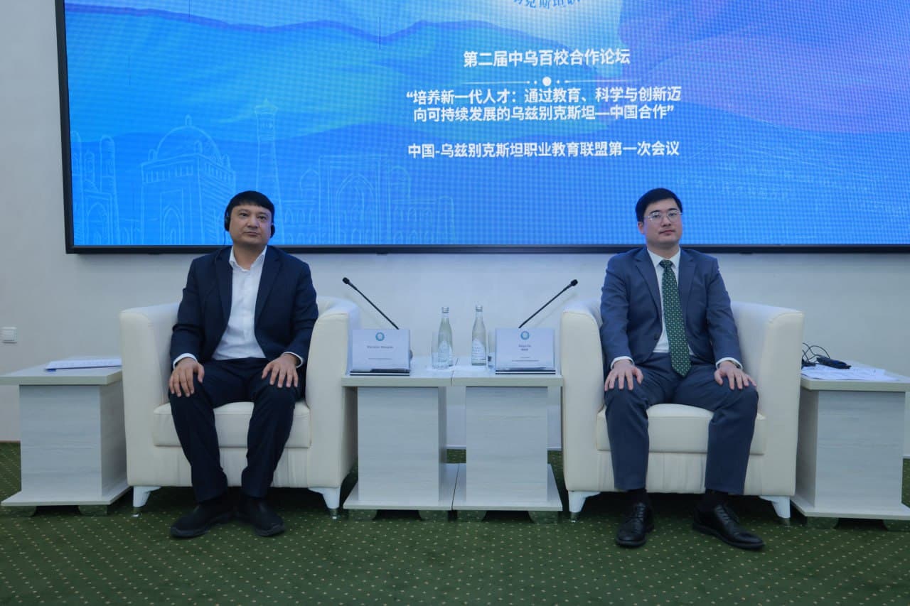 Состоялось первое заседание Узбекско-Китайского альянса профессионального образования