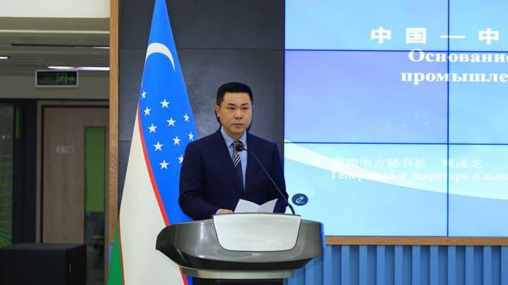 Toshkentda Oʻzbekiston–Xitoy energetika sohasida “yashil” transformatsiyaga bagʻishlangan xalqaro ilmiy-amaliy seminar oʻtkaziladi