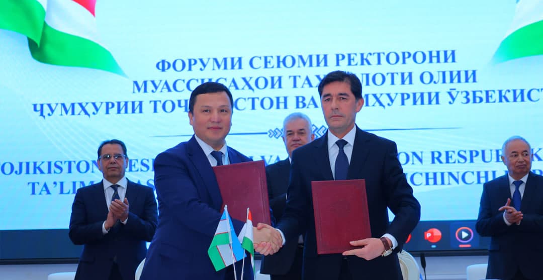 Между университетами Узбекистана и Таджикистана подписано около 60 документов о сотрудничестве