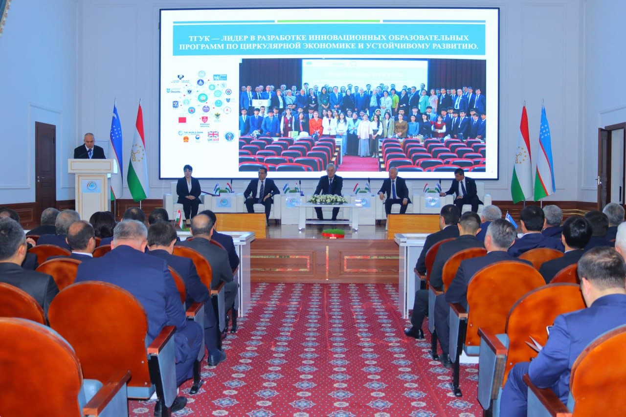 The III Forum of Rectors of Higher Education Institutions of Uzbekistan and Tajikistan Was Held