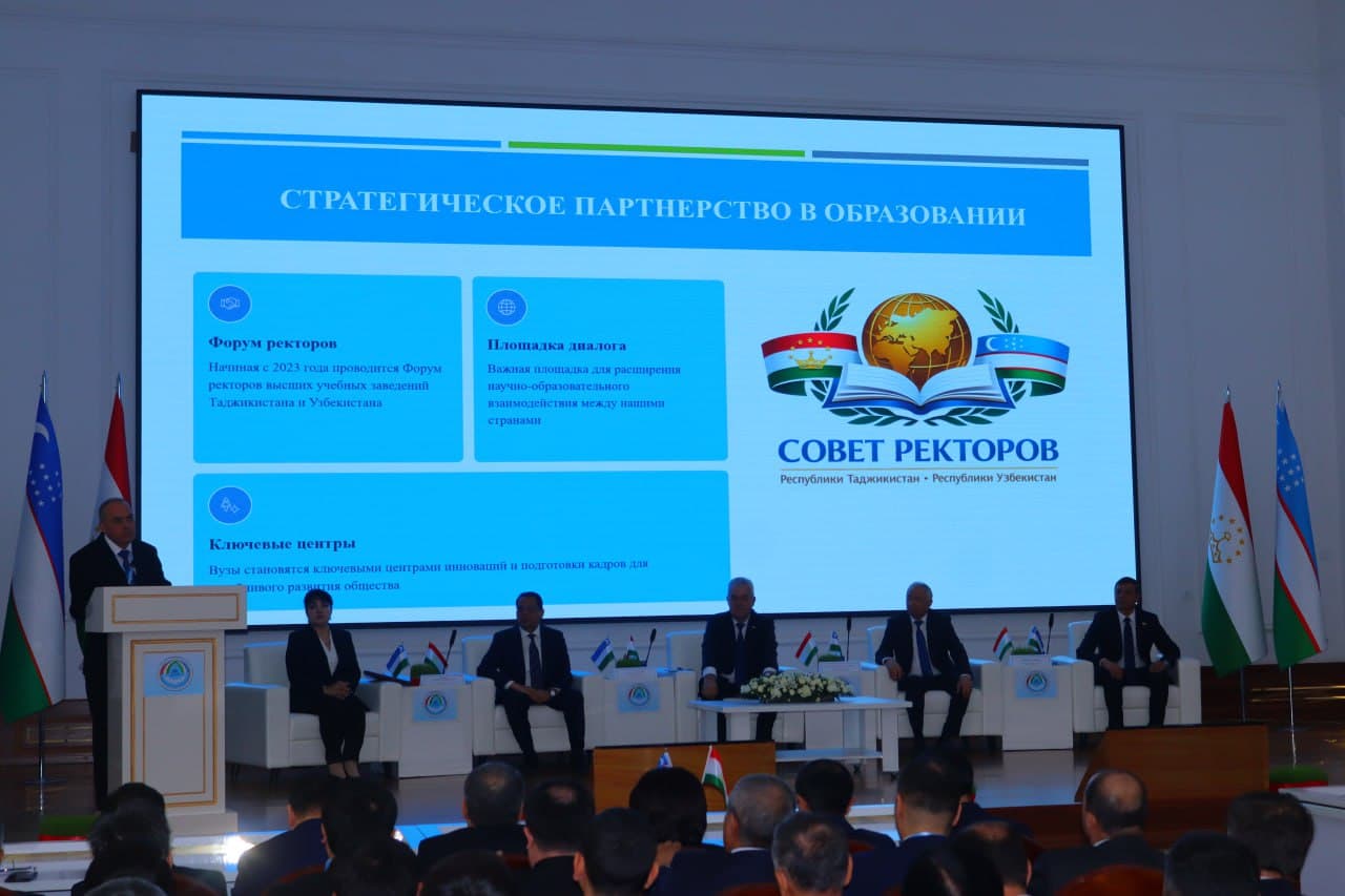 Rectors of Universities of Uzbekistan and Tajikistan Discuss Cooperation in Pedagogical Education, Scientific Research, and Digital Technologies