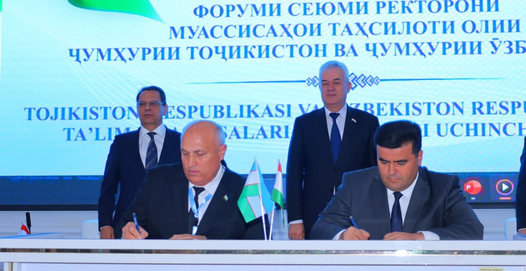 Между университетами Узбекистана и Таджикистана подписано около 60 документов о сотрудничестве