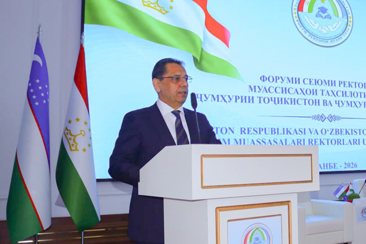 The III Forum of Rectors of Higher Education Institutions of Uzbekistan and Tajikistan Was Held