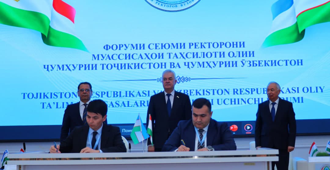 Между университетами Узбекистана и Таджикистана подписано около 60 документов о сотрудничестве
