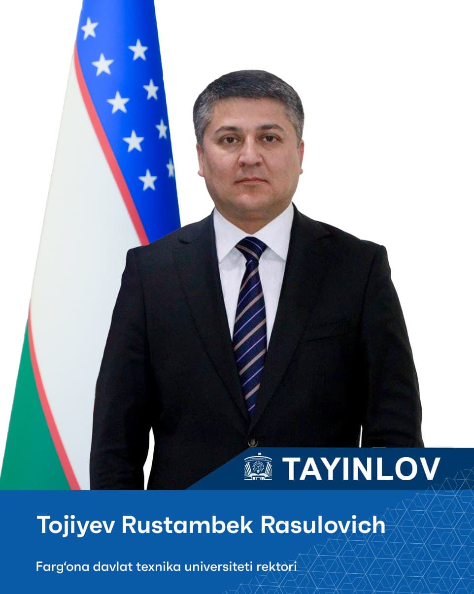 Назначение