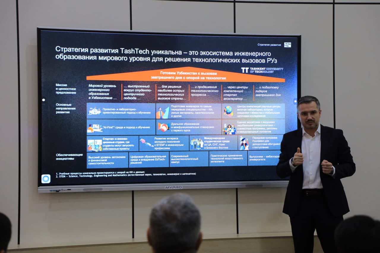 Education Reforms and New Projects Discussed at “ToshTech”
