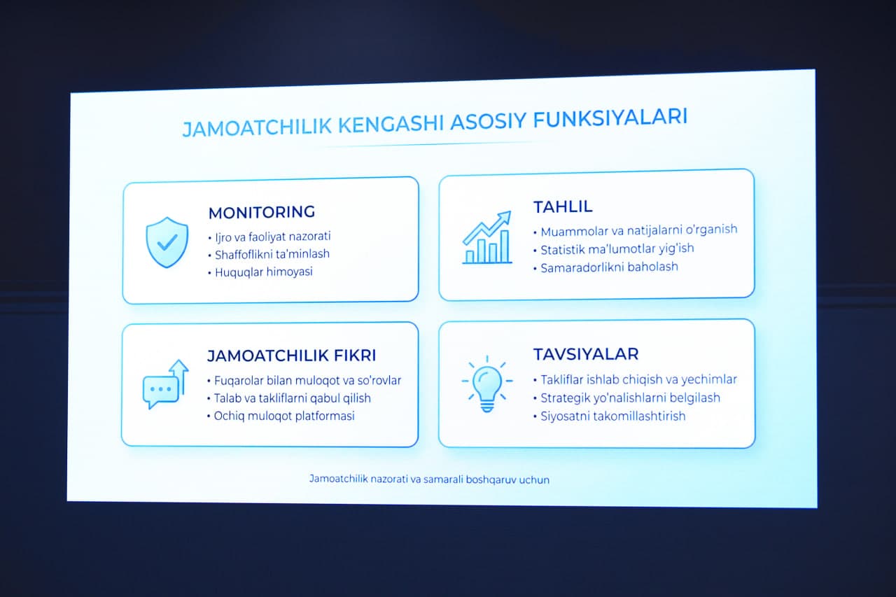Вопросы усиления общественного контроля в системе высшего образования обсуждены