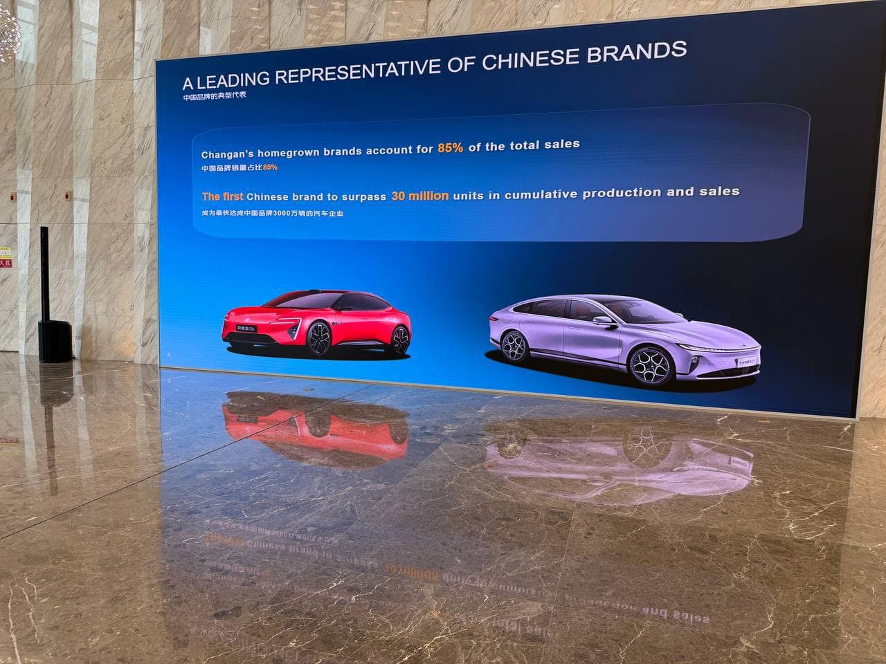 Узбекистан и Китай выводят научно-техническое сотрудничество на новый уровень