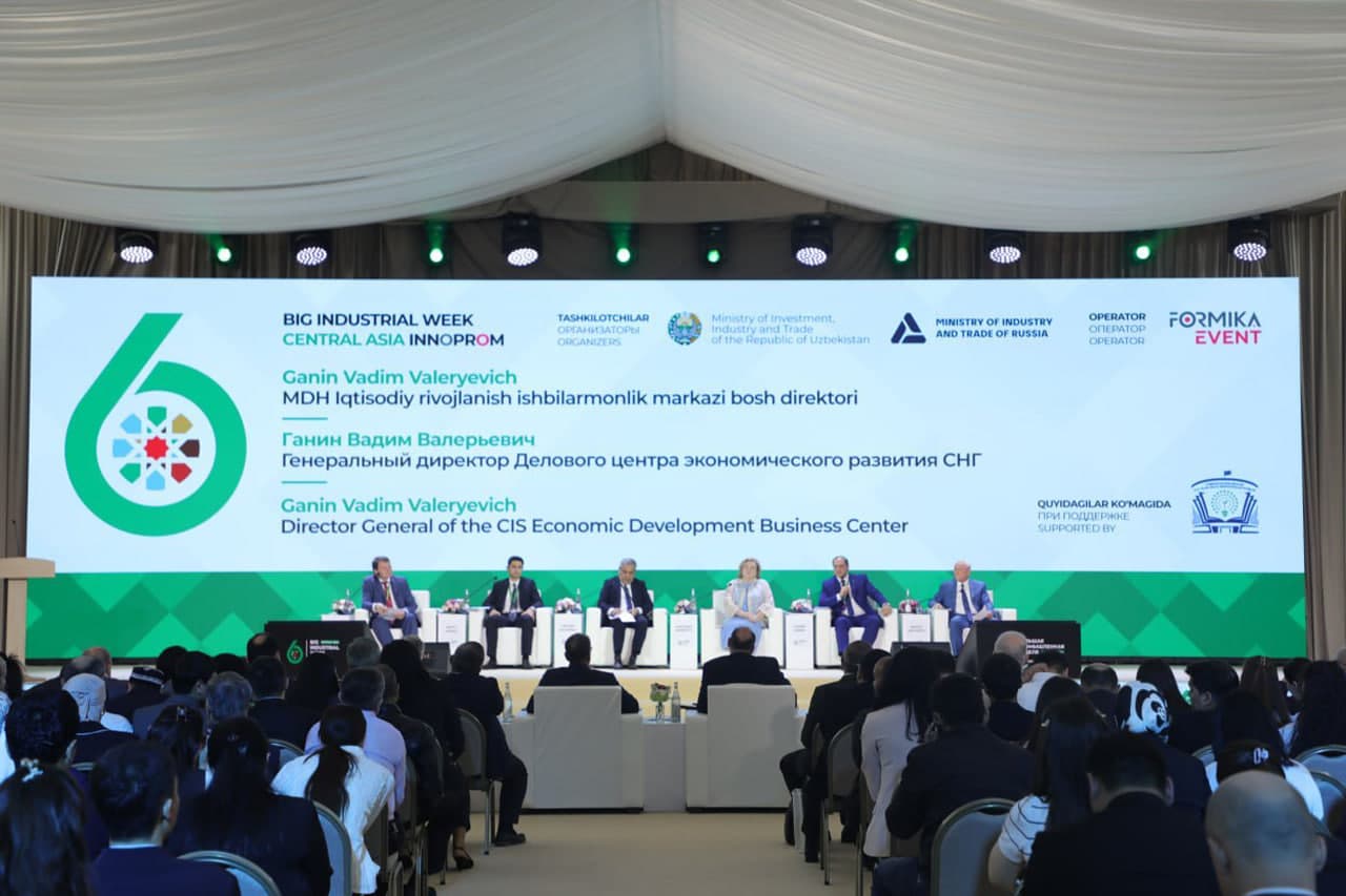 CIS Innovation Industry Forum: promising areas of cooperation discussed